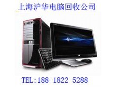 嘉定区哪里有收台式机电脑的公司生意想长远必须诚实做图2