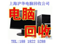 松江区哪里收笔记本电脑的公司现金支付图3