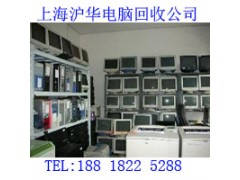 松江区哪里收笔记本电脑的公司现金支付图2