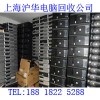 南汇区电脑回收公司谢谢你选择我们
