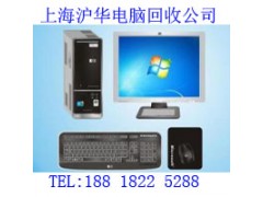 上海静安区哪里有收二手电脑的公司我们公司在纪王图3