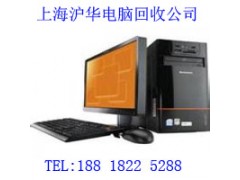 上海杨浦区哪里有收台式机电脑的公司诚实做生意才能长久图2