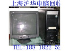 上海闵行区哪里收笔记本电脑的公司全市区可上门服务图3