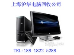 上海奉贤区台式机电脑回收谢谢你选择我们图3