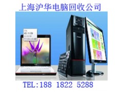 太仓哪里收笔记本电脑的公司我们在虹桥机场后面图2