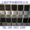 虹口区电脑回收公司谢谢你选择我们