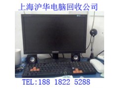 松江区库存物资回收公司我们在虹桥机场后面图3