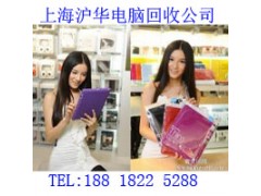 静安区库存物资回收公司谢谢你的来电图2