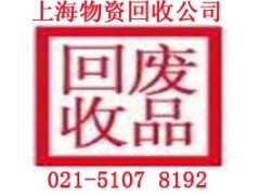 上海杨浦区废铜线回收诚实做生意才能长久图2