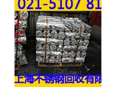 上海金山区废铝回收生意想长远必须诚实做图3