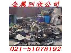 昆山市废旧物资回收谢谢你的来电图3