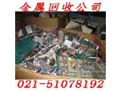 卢湾区废品回收公司库存废旧物资收购站图1