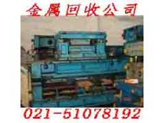 上海杨浦区废品回收公司库存废旧物资收购站图1