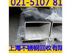 青浦区汽车电池回收库存废旧物资收购站图3