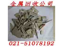 上海闸北区山特ups电源库存废旧物资收购站图2