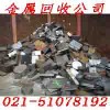 上海奉贤区废电池上海废电池回收库存废旧物资收购站