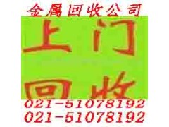 苏州市摄录机电池库存废旧物资收购站图3