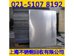 普陀区飞轮电池库存废旧物资收购站图3