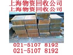 上海杨浦区叉车电池回收库存废旧物资收购站图1