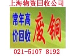 上海青浦区ups电池回收库存废旧物资收购站图2