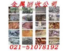 昆山市可充电电池回收库存废旧物资收购站图2