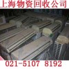 上海虹口区废铜回收为客户保密