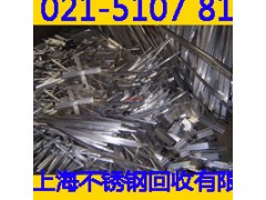 上海虹口区废铜回收为客户保密图2