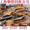 上海宝山区废铝回收坚守价格合理