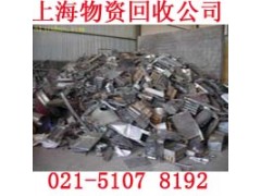 常熟东南开发区铝合金门窗回收库存废旧物资收购站图2