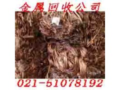 上海金山区紫铜回收库存废旧物资收购站图2