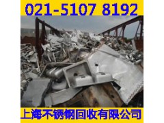 金山区废铝合金回收立足于上海十余年图2