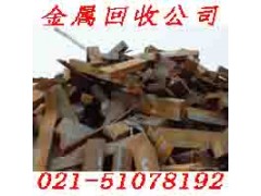 普陀区紫铜回收上门拉货并配带工人图2