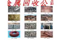 虹口区废铜回收给顾客一个合理的评估图2