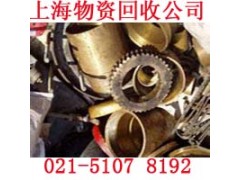 上海普陀区电缆线回收库存废旧物资收购站图2