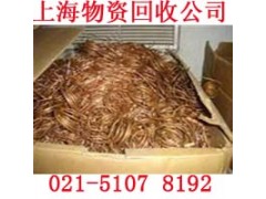 上海黄浦区废铜回收给顾客一个合理的评估图2