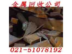 上海浦东区紫铜回收上门拉货并配带工人图3