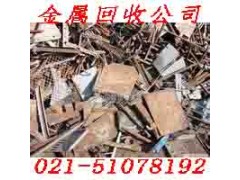 上海金山区电缆线回收库存废旧物资收购站图3