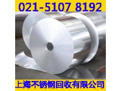 苏州市废铝回收以求长远的合作图2