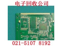 上海徐汇区报废电子产品回收倡导环保、节约资源图3