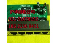 上海杨浦区废电子回收公司给顾客一个合理的评估图2