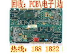 上海青浦区废旧电子料回收为客户保密图3