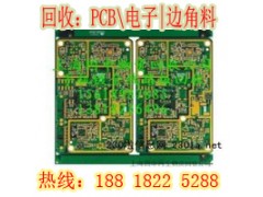 上海青浦区废旧电子料回收为客户保密图2