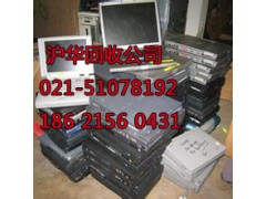 上海奉贤区线路板回收公司坚守价格合理图2