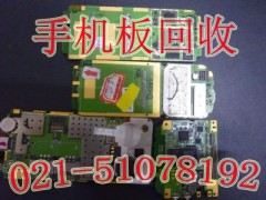 常熟东南开发区线路板回收公司坚守价格合理图3