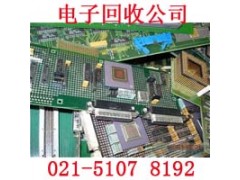 徐汇区上海线路板回收处理单位为客户保密图3