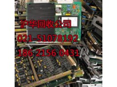 静安区上海线路板回收处理单位坚守价格合理图3