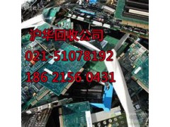 杨浦区上海线路板回收处理单位行业的独特理解图3