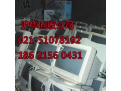 杨浦区上海线路板回收处理单位行业的独特理解图2