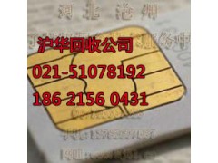 闵行区上海线路板回收处理单位倡导环保、节约资源图2