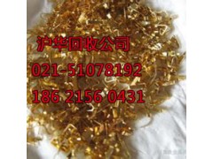 闸北区上海线路板回收处理单位库存废旧物资收购站图3